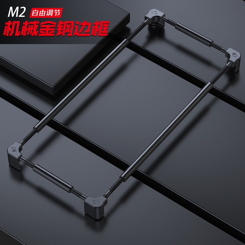 Metal Bumper Aluminum Frame Case - オリジナル金属電話バンパー Huawei 社ノヴァ Y91 Y90 Y73